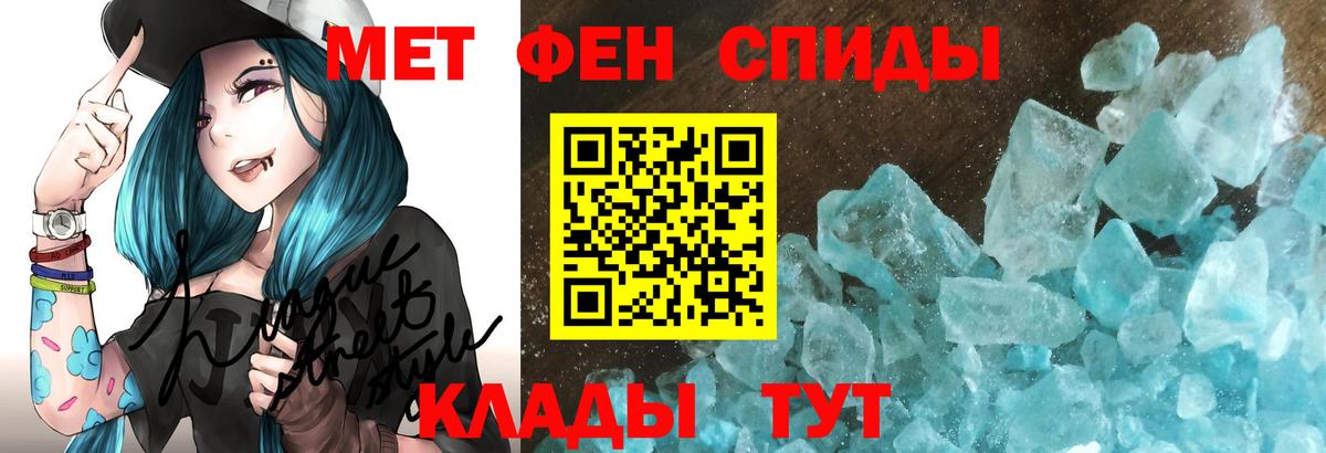 АМФЕТАМИН  Вход с VPN  Апшеронск  Amphetamine  Amphetamine Premium 
