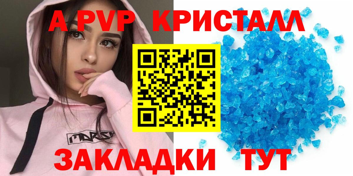 APVP СК Апшеронск