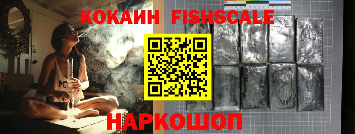 Кокаин Перу  Вход с VPN  Апшеронск  Кокаин Columbia 