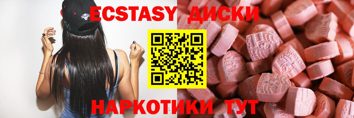 Экстази louis Vuitton  как найти наркотики  Ecstasy  Апшеронск  Ecstasy круглые  Вход с VPN 