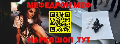 кокаин VHQ Ангарск