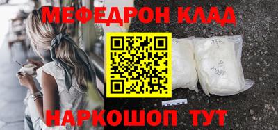 кокаин VHQ Ангарск