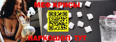 ешки Анжеро-Судженск