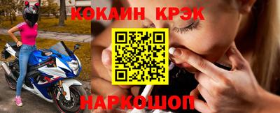 ешки Анжеро-Судженск