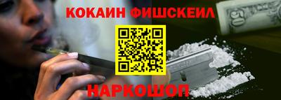 ешки Анжеро-Судженск