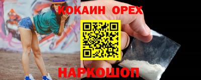 герыч Анапа