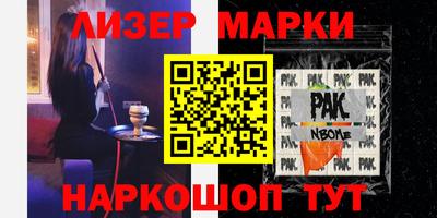 герыч Анапа