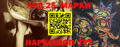 кокаин VHQ Ангарск