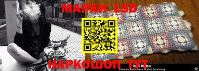 герыч Анапа