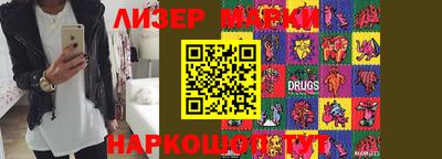 кокаин VHQ Ангарск