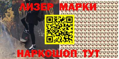 герыч Анапа