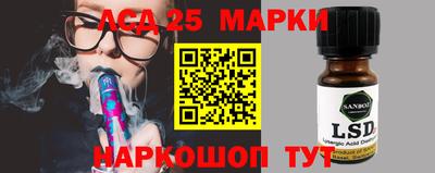 герыч Анапа