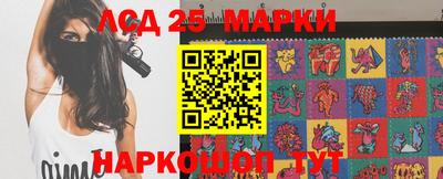 герыч Анапа