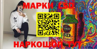 кокаин VHQ Ангарск
