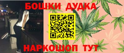 герыч Анапа