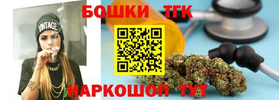 герыч Анапа