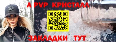 кокаин VHQ Ангарск