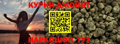 герыч Анапа
