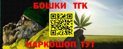 герыч Анапа