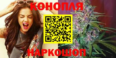герыч Анапа