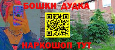 ешки Анжеро-Судженск