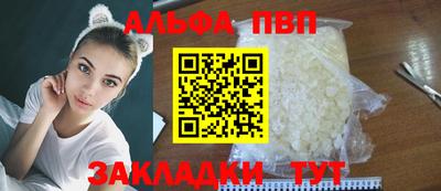 кокаин VHQ Ангарск