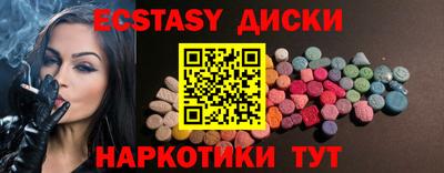 герыч Анапа