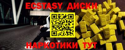 кокаин VHQ Ангарск