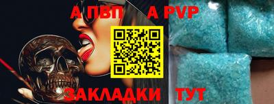 кокаин VHQ Ангарск