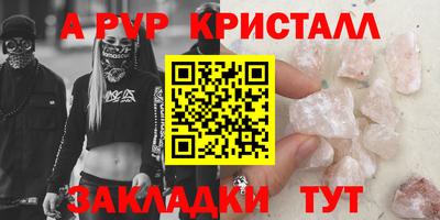 кокаин VHQ Ангарск