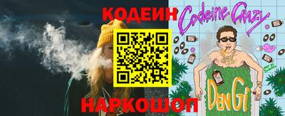 ешки Анжеро-Судженск
