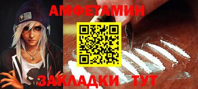 ешки Анжеро-Судженск