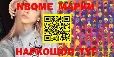 ешки Анжеро-Судженск