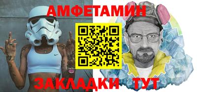 кокаин VHQ Ангарск