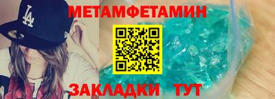 кокаин VHQ Ангарск
