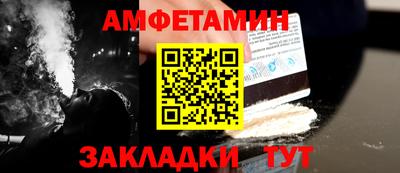 кокаин VHQ Ангарск