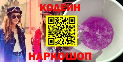 герыч Анапа