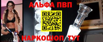 кокаин VHQ Ангарск