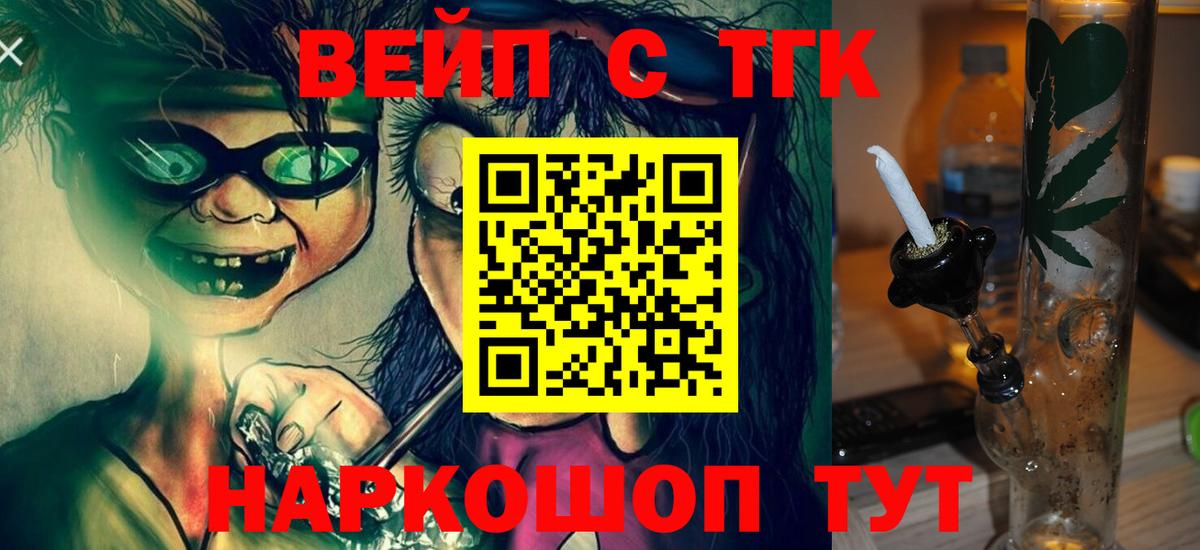 ТГК Wax  закладка  Вход с VPN  Апшеронск  ТГК гашишное масло 