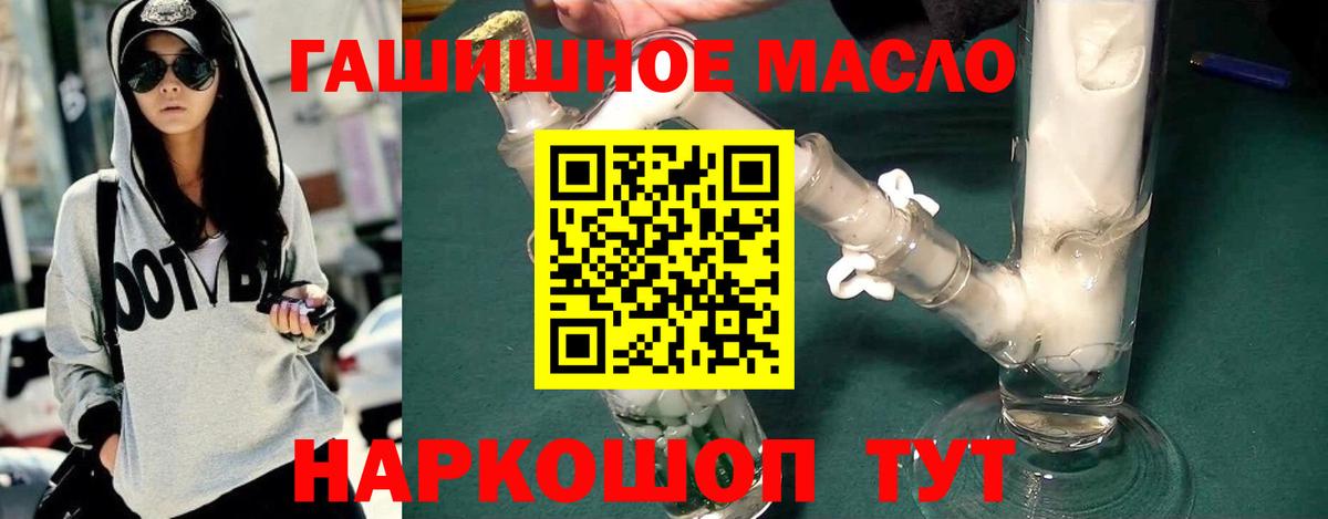 ТГК Wax Апшеронск